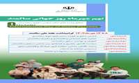 تحقق وعده های اعلان جهانی حقوق سالمندان